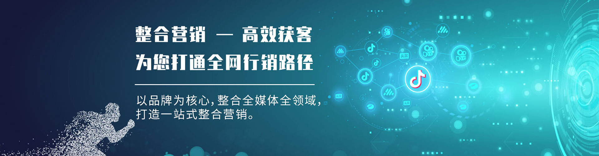 登封sem专员