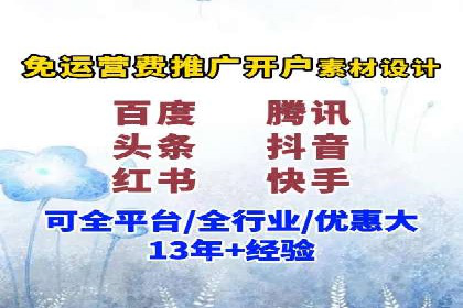 案例分析：百度推广优化，打造高效广告投放