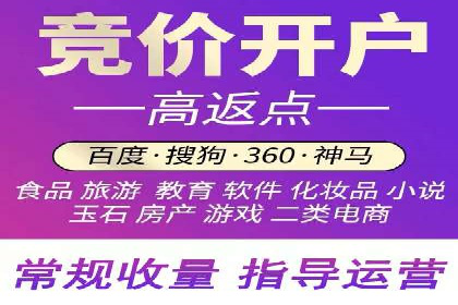 百度推广优化技巧全解析