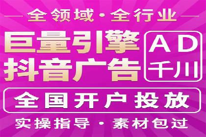 托管竞价sem成功案例：提升品牌曝光度的秘诀
